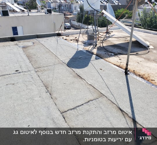 גג עם יריעות איטום ושיפועים לניקוז מים